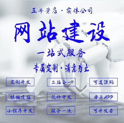 滁州网站制作定制大全:免费logo设计生成器|2024年08月整理