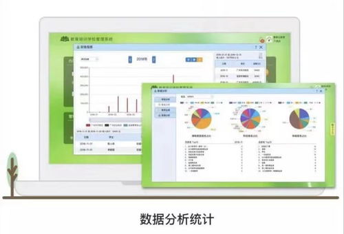 语言培训机构用教务信息管理系统让教务办公便捷化