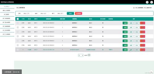 ssm jsp计算机毕业设计贺州学院办公管理系统hbb6y 程序 lw 源码 远程部署 .